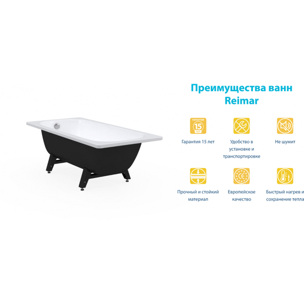 Ванна стальная ВИЗ Reimar 140x70x40