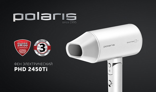 Компактный фен Polaris PHD 2450Ti