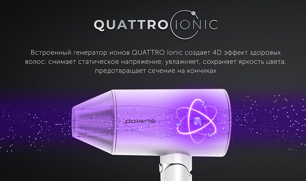 Компактный фен Polaris PHD 2450Ti