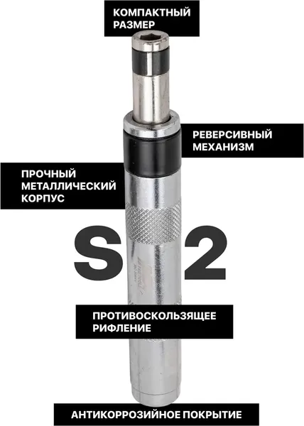 Отвертка JBC 5064V