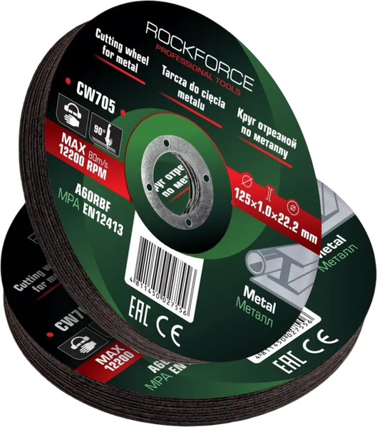 Набор отрезных дисков RockForce RF-CW705 - фото