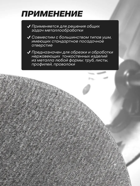 Набор отрезных дисков RockForce RF-CW705