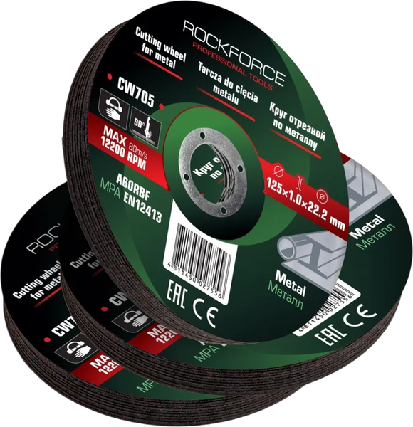 Набор отрезных дисков RockForce RF-CW705 - фото