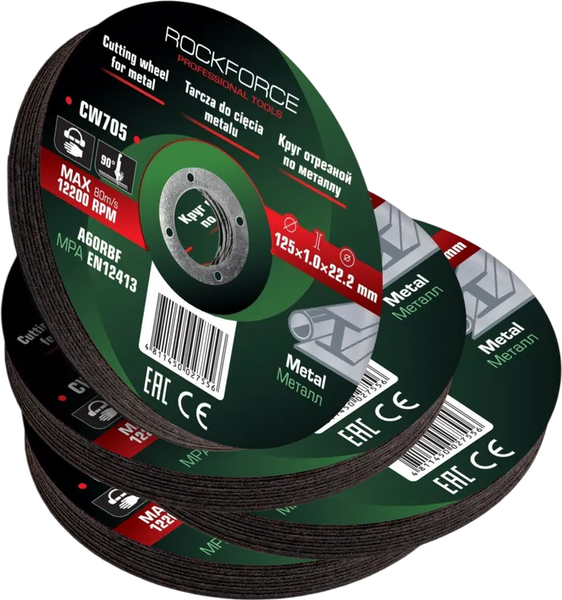 Набор отрезных дисков RockForce RF-CW705 - фото