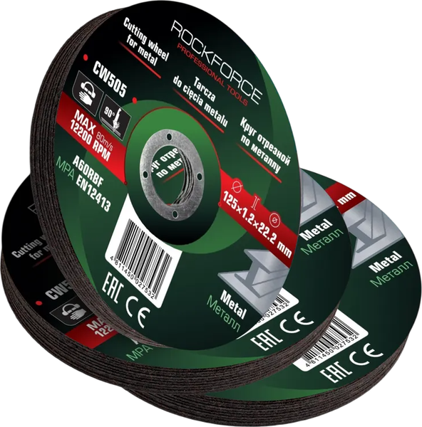 Набор отрезных дисков RockForce RF-CW505 - фото