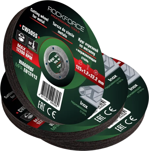 Набор отрезных дисков RockForce RF-CW505S - фото