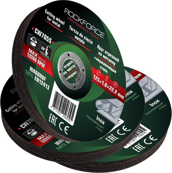 Отрезной диск RockForce RF-CW705S - фото