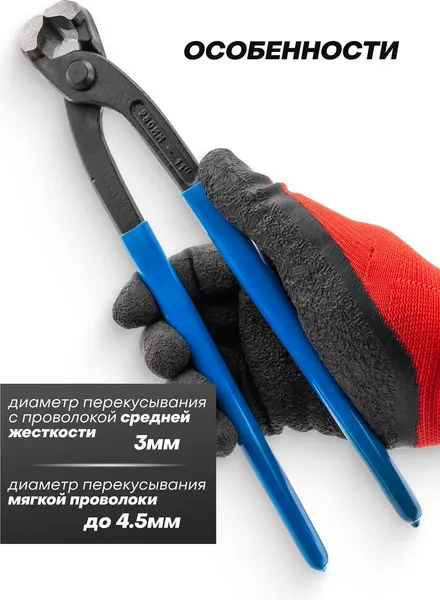 Клещи торцевые Forsage F-6971275