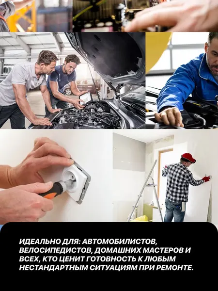 Отвертка Forsage F-5064V