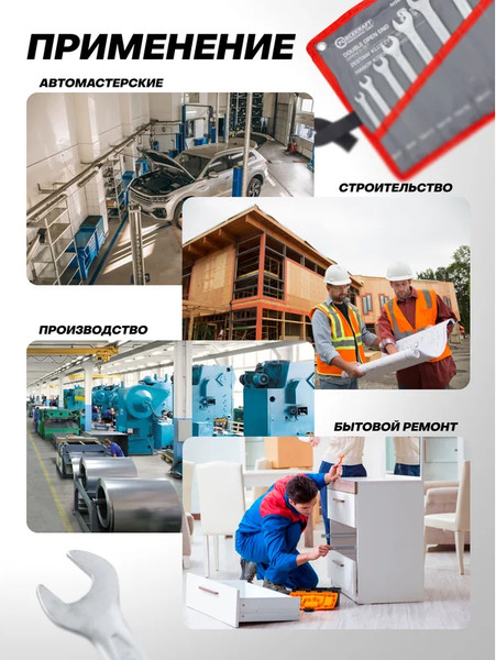 Набор ключей ForceKraft FK-5089P