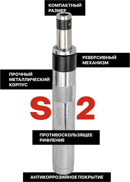 Отвертка ForceKraft FK-5064V