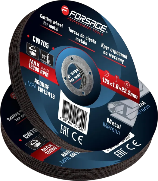 Набор отрезных дисков Forsage F-CW705 - фото