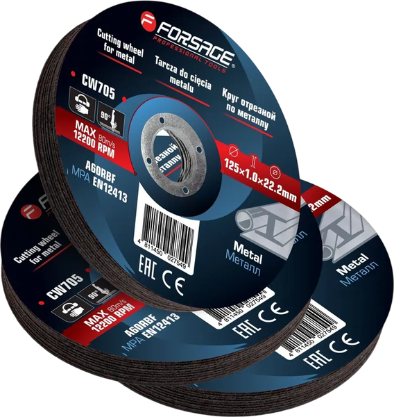 Набор отрезных дисков Forsage F-CW705 - фото