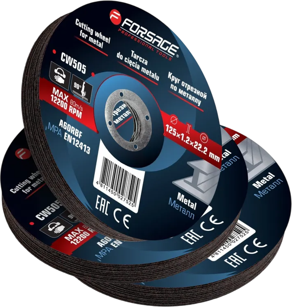 Набор отрезных дисков Forsage F-CW505 - фото