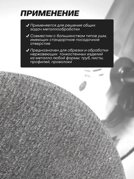 Набор отрезных дисков ForceKraft FK-CW705