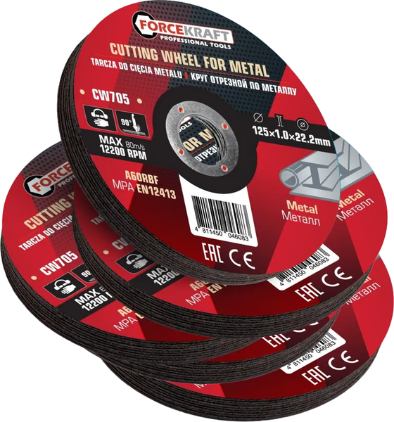 Набор отрезных дисков ForceKraft FK-CW705 - фото