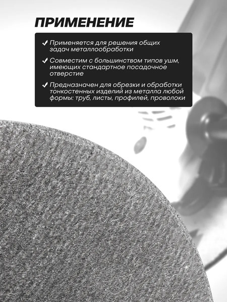 Набор отрезных дисков ForceKraft FK-CW505