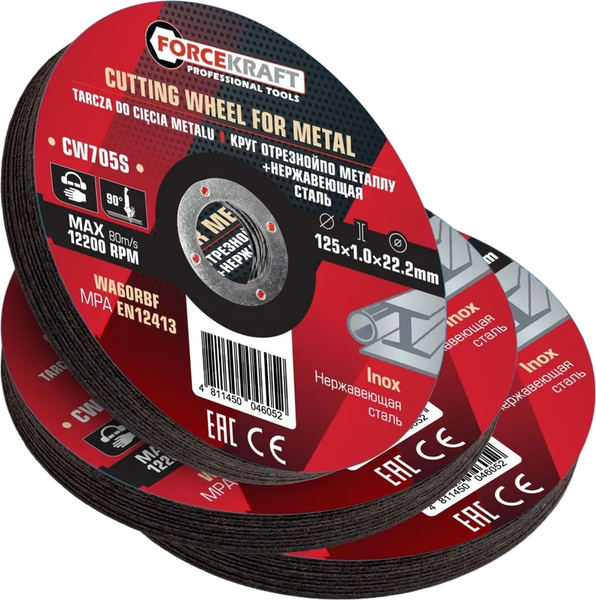 Отрезной диск ForceKraft FK-CW705S - фото