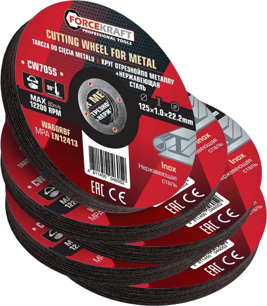 Отрезной диск ForceKraft FK-CW705S - фото