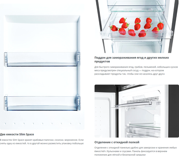 Морозильник ATLANT М -7606- 192-N