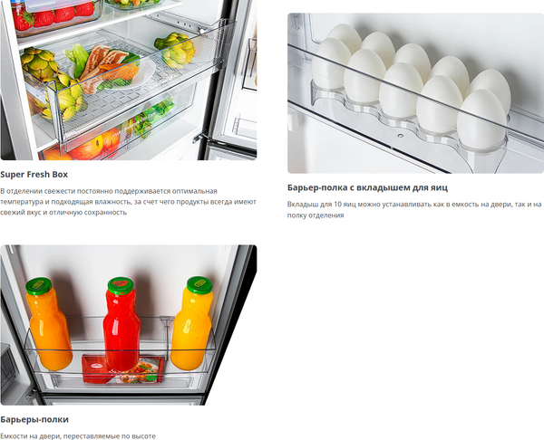 Холодильник с морозильником ATLANT ХМ -4621- 179-ND