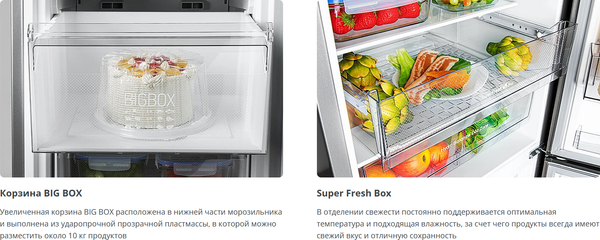 Холодильник с морозильником ATLANT ХМ -4625- 199-ND