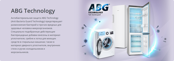 Холодильник с морозильником ATLANT ХМ -4626- 179-ND