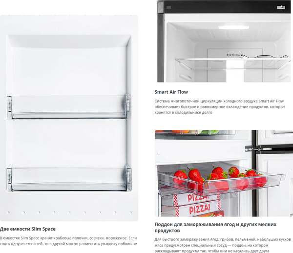 Холодильник с морозильником ATLANT ХМ -4626- 199-ND