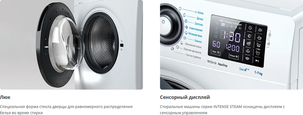 Стиральная машина ATLANT СМА 70У1214-СА-02