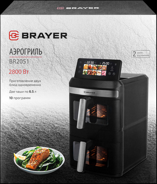 Аэрогриль Brayer BR2051