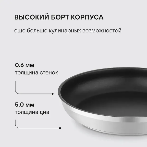 Сковорода Rondell Prime RDS-1677