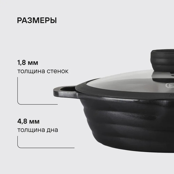 Сотейник Rondell Pacific Grey RDA-1907