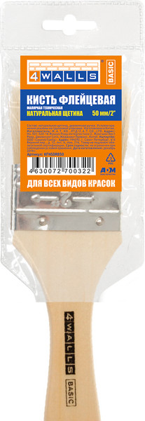 Кисть малярная 4Walls Basic Флейцевая натуральная щетина / KFNSDRB50