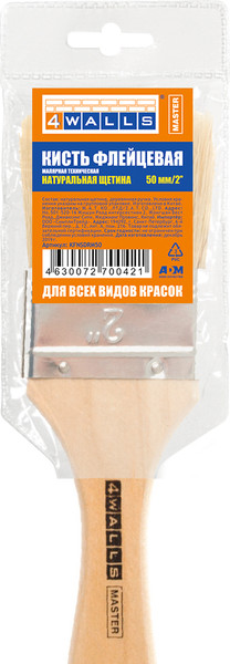 Кисть малярная 4Walls Master Флейцевая натуральная щетина / KFNSDRM50