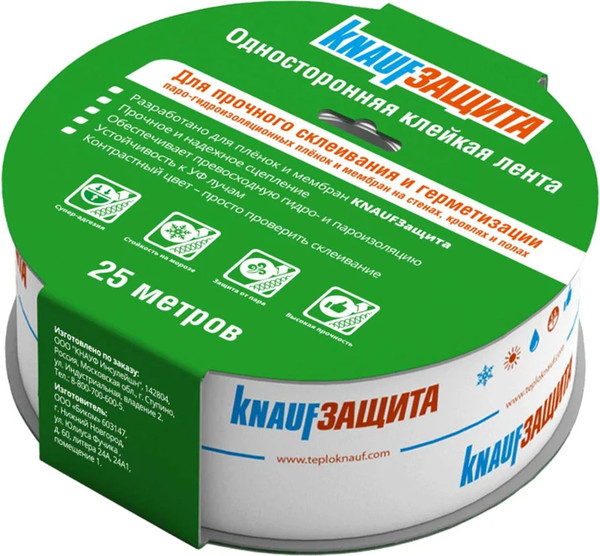 Лента малярная Knauf Insulation Insulation / 775260 - фото