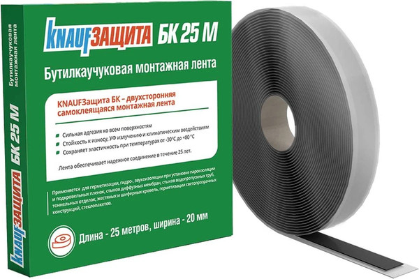 Лента монтажная Knauf Insulation БК / 785078