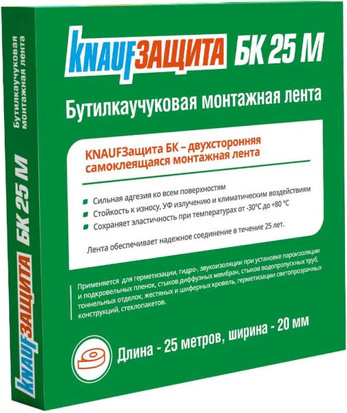 Лента монтажная Knauf Insulation БК / 785078