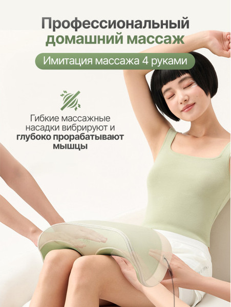 Массажные тапочки DFC Lazycloud VM-MA50