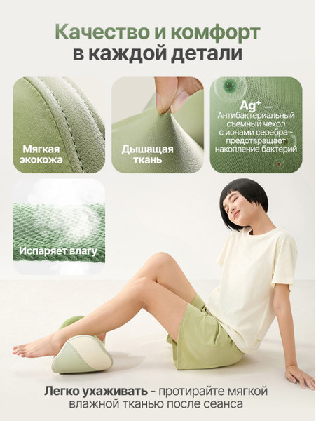 Массажные тапочки DFC Lazycloud VM-MA60