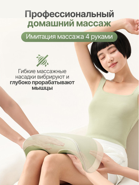 Массажные тапочки DFC Lazycloud VM-MA60