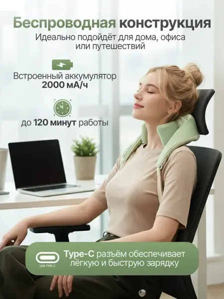 Массажная накидка DFC Lazycloud VM-MA36