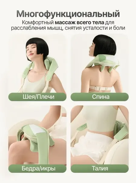 Массажная накидка DFC Lazycloud VM-MA36