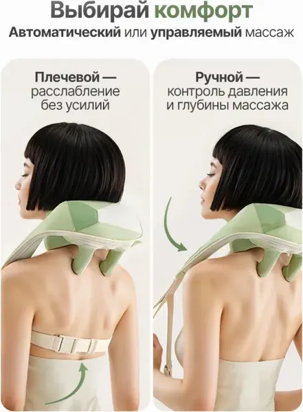 Массажная накидка DFC Lazycloud VM-MA36