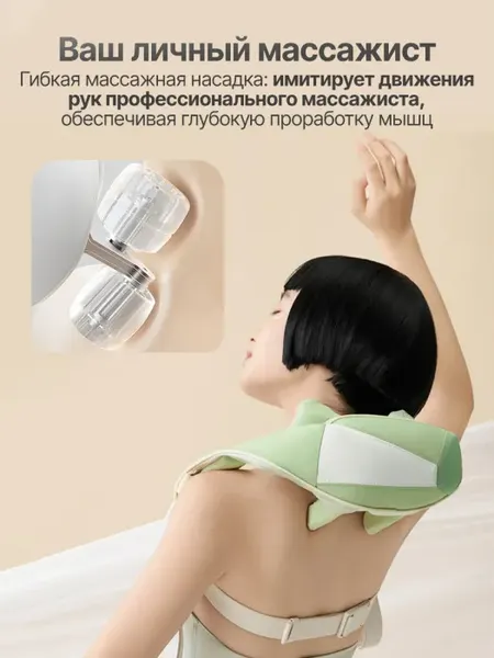 Массажная накидка DFC Lazycloud VM-MA36