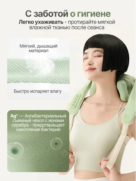 Массажная накидка DFC Lazycloud VM-MA36