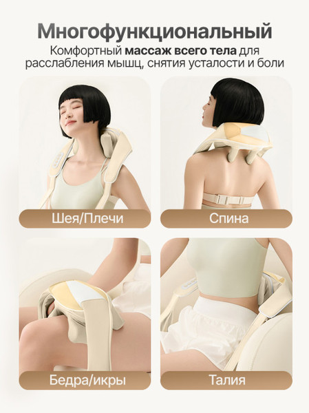 Массажная накидка DFC Lazycloud VM-MA30