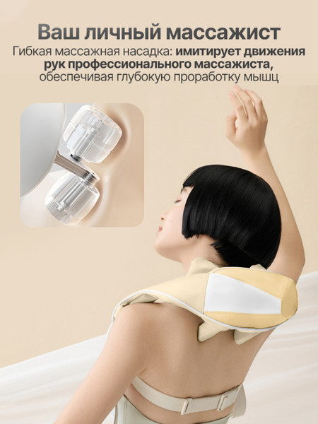 Массажная накидка DFC Lazycloud VM-MA30