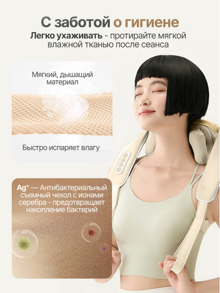 Массажная накидка DFC Lazycloud VM-MA30