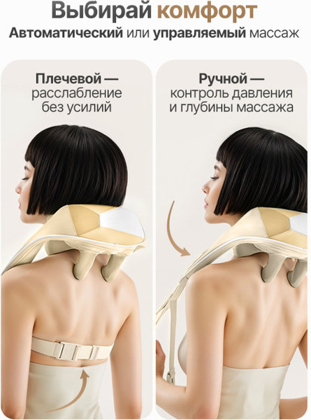 Массажная накидка DFC Lazycloud VM-MA30