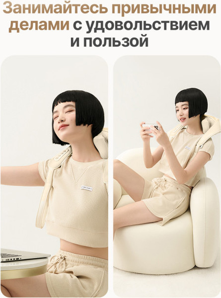 Массажная накидка DFC Lazycloud VM-MA30